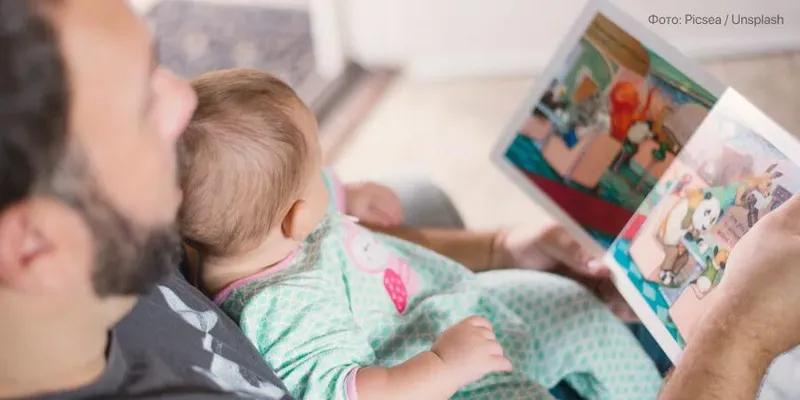 Как меняется жизнь мужчины с появлением ребенка