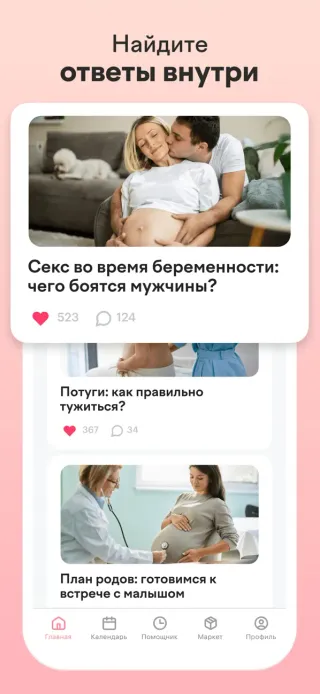 ежедневные уведомления