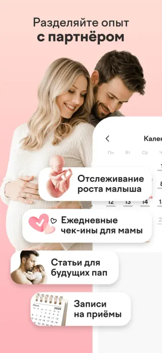 экспертные советы для вашей недели